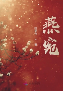燕宛