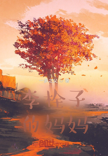 母栓