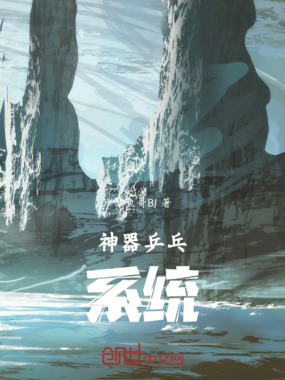 泽的说在线阅读