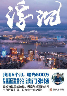 浮沉