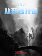 斗罗之：从穿越开始逆袭在线阅读