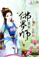 美女佛界師在線閱讀