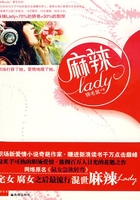 麻辣Lady