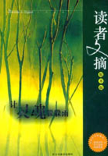 讓靈魂躲躲雨