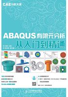 CAE分析大系：ABAQUS有限元分析从入门到精通