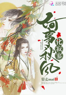 何事秋風(fēng)化寂寥