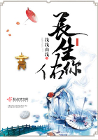 長生佑你在線閱讀