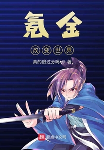放置系主角