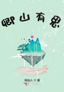 卿山有思