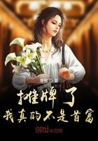 開局天神下凡碾壓一切在線閱讀
