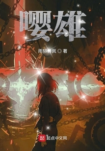 和神說投降