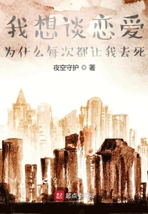 吾乃鬼吞，那邊那個把美食放下