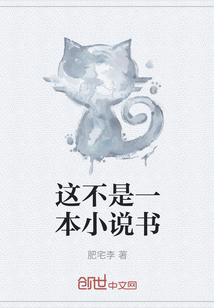 这不是一本小说书最新章节全文无弹窗在线阅读-都市小说