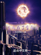 斗罗:转生成为了霍雨浩!在线阅读