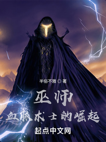 巫師：血脈術(shù)士的崛起