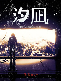 汐凪