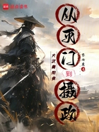 大汉舞阳侯:从灭门到摄政在线阅读
