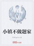 小镇不做题家在线阅读