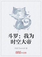 斗羅：我為時空大帝在線閱讀