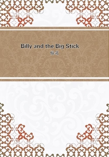 Billy and the Big Stick