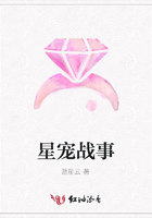 星寵戰事在線閱讀