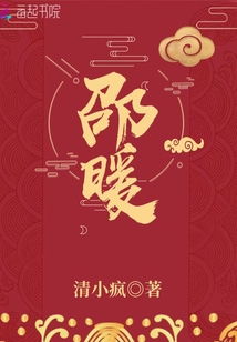 邵暖