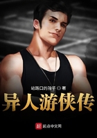 我是一個(gè)都市高手在線閱讀