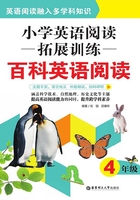 小学英语阅读拓展训练:百科英语阅读(四年级)在线阅读