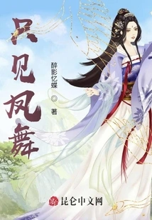 Bai Feng Wu