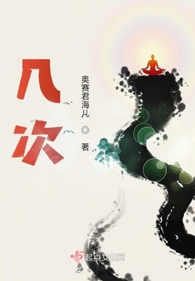 幾次