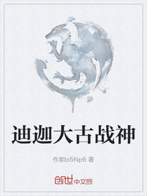 迪迦大古戰(zhàn)神