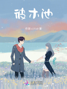 彼木池