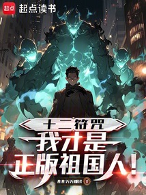 美漫：拳打沃特，腳踢復(fù)聯(lián)