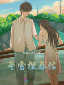 冬雪埋春信