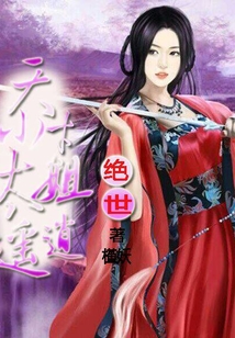 絕世遙