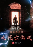 暗黑破坏神之死亡游戏
