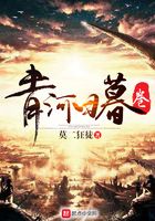 天河之后在线阅读