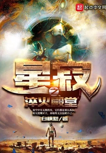 星寂之淬火殿堂