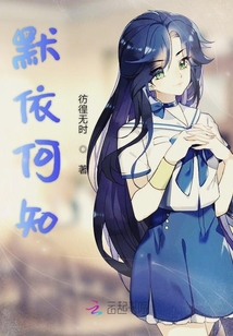北沐唏嚟