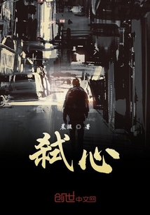 小小垃圾主播