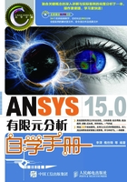 ANSYS 15.0有限元分析自学手册在线阅读