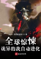 全球復(fù)蘇：詭異的我自動(dòng)進(jìn)化在線閱讀