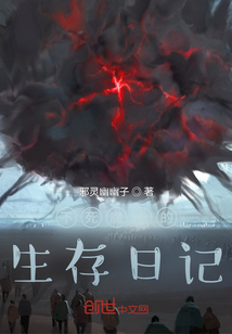 不死魔人的奇跡冒險(xiǎn)