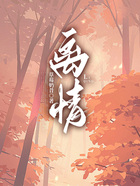 離情在線閱讀