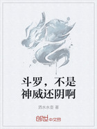 斗罗,不是神威还阴啊在线阅读