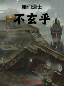 不死者齊聚一堂