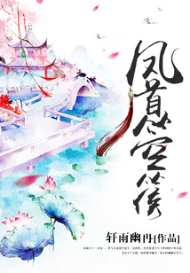 鳳首箜篌