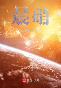 晨硝