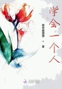 殷殷凄草自遍地花開