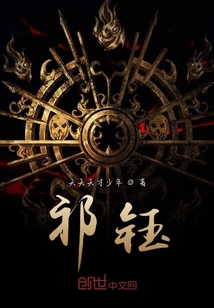 祁鈺